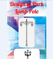 Дизайн паркового светильника скриншот 1