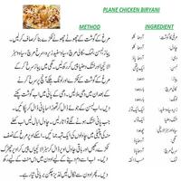 Chicken Biryani Urdu Recipes capture d'écran 1