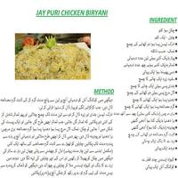 Chicken Biryani Urdu Recipes capture d'écran 3