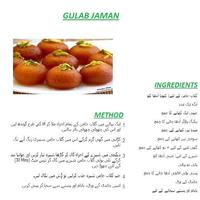 Gulab-Jamun Urdu Recipes plakat