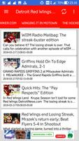برنامه‌نما Detroit Red Wings All News عکس از صفحه