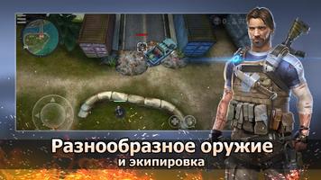 Last Battle: survival action battle royale تصوير الشاشة 3