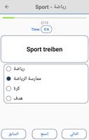 Deutsch Arabisch скриншот 1