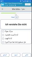 Deutsch Arabisch скриншот 2