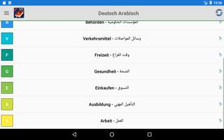 Deutsch Arabisch скриншот 3