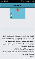 مراهقة بنات syot layar 3