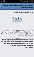 الصندوق المغربي للتقاعد C .M .R capture d'écran 2