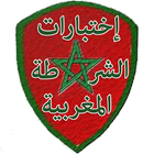 Icona امتحانات الشرطة المغربية -QSM-