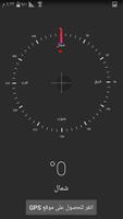 Compass تصوير الشاشة 3