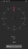 Compass screenshot 3