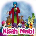 Kartun Kisah Nabi Lengkap آئیکن