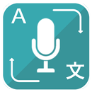 Translator - Voice Pro APK