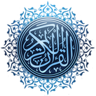 The holy Quran icon