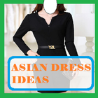 アジアのドレスモデルデザインアイデアインスピレーション アイコン