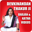 Devkinandan Thakur Ji - Bhajan & Katha - Videos