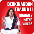 Devkinandan Thakur Ji - Bhajan & Katha - Videos আইকন