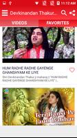 Devkinandan Thakur Ji - Bhajan & Katha - Videos capture d'écran 1