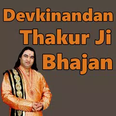 Скачать Devkinandan Thakur Ji Bhajan APK