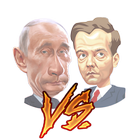 Путин против Медведева ícone