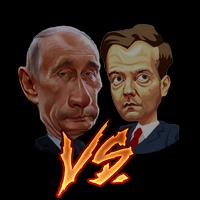 Путин против Медведева Cartaz
