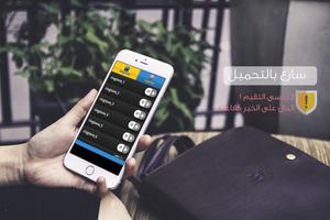 اسماء الله الحسنى- بدون نت MP3 截图 1