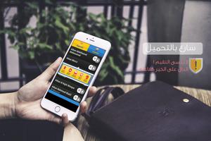 اروع آذان في رنتك بدون انترنت скриншот 1