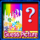 फोटो प्रश्नोत्तरी Gues Picture