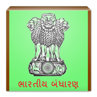 Bhartiy Bandharan icon