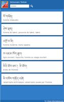 Dictionnaire tibétain en ligne Affiche