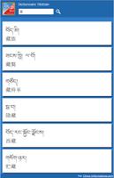 Dictionnaire tibétain en ligne capture d'écran 2