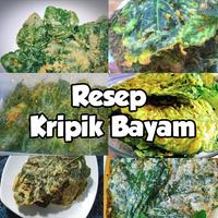 Resep Kripik Bayam โปสเตอร์