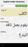 Diccionario Ingles Arabe Free Affiche