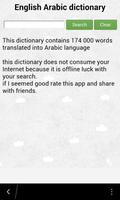 English Arabic Dictionary Free screenshot 3