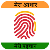 Aadhaar Card icon