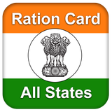 Ration Card- All States 아이콘