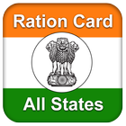Ration Card- All States آئیکن