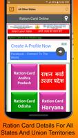 Ration Card- All States 截图 1