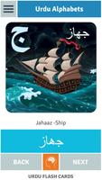 2 Schermata Urdu Flash Cards
