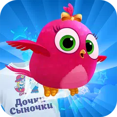 download Дочки-Сыночки AR APK