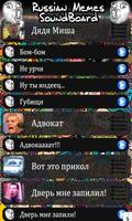 Russian Memes SoundBoard Affiche