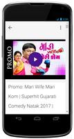 Gujarati Natak, Movies & Videos постер