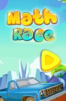 Math Race পোস্টার