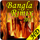 bangla new dj song HD APK