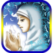 Islamic Dua