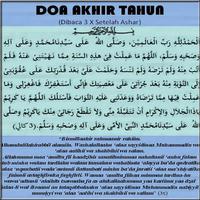 Doa Awal, Akhir, Tahun Hijriah 海报