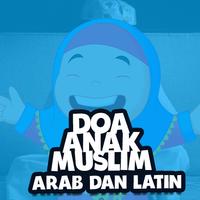 Doa Anak Muslim Arab dan Latin capture d'écran 1