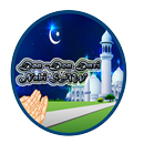 Doa Doa Dari Nabi APK