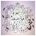 Doodle Name Art