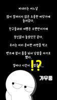 표류소년의 무인도 키우기 bài đăng