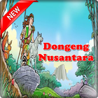 Dongeng Nusantara 图标